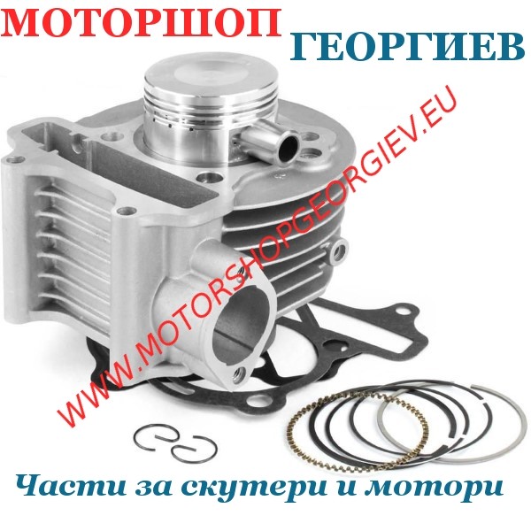 Резервна част Кит цилиндър 125cc Kymco GY6 152QMI 4T &Oslash;52,4мм чугун Kymco Agility People Dink, китайски скутери - TNT - Цилиндри за KYMCO - Моторшоп Георгиев