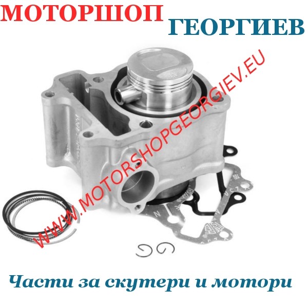 Резервна част Цилиндър комплект Honda SH / Dylan / PS / S-Wing 125 4T LC - RB MAX - Цилиндри за HONDA - Моторшоп Георгиев