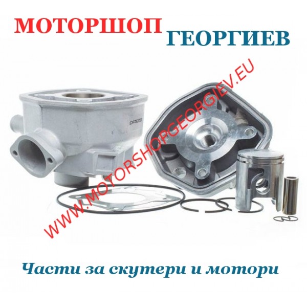 Резервна част Кит цилиндър  50сс за DERBI SENDA - Алуминий с глава - Цилиндри TNT - Моторшоп Георгиев