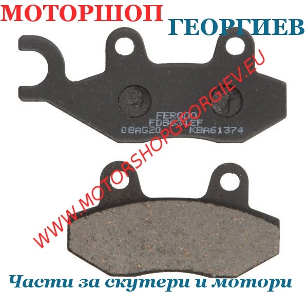 Резервна част Накладки FERODO FDB631EF Eco Friction - Резервни части за скутери и мотори - Моторшоп Георгиев