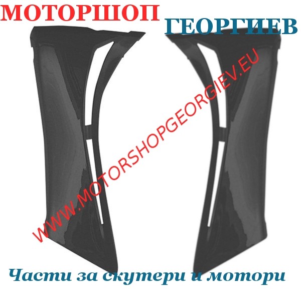 Резервна част Предни спойлери за YAMAHA T-MAX 500 (2001-2007) - Спойлери YAMAHA T-MAX 500 2001-2007 - Моторшоп Георгиев