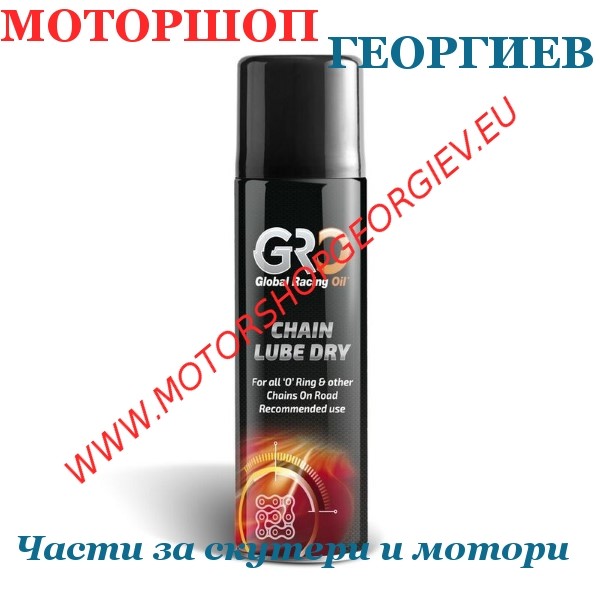 Резервна част  Спрей смазка за верига GRO CHAIN LUBE DRY 500 ML - Масла и смазки за мотори и скутери - Моторшоп Георгиев