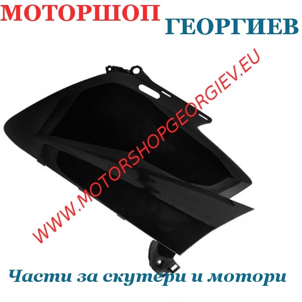 Резервна част Преден десен спойлер YAMAHA T-MAX 530 2012- 2014 - Спойлери YAMAHA T-MAX 530 2012-2014 - Моторшоп Георгиев