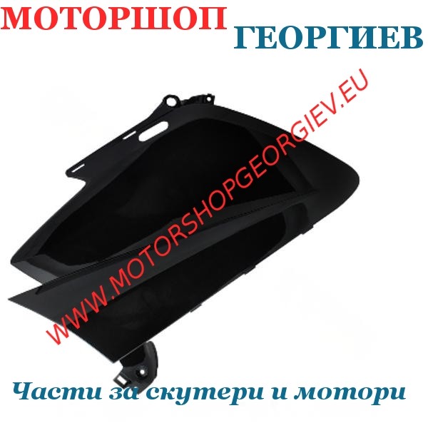 Резервна част Преден ляв спойлер YAMAHA T-MAX 530 2012- 2014 - Спойлери YAMAHA T-MAX 530 2012-2014 - Моторшоп Георгиев
