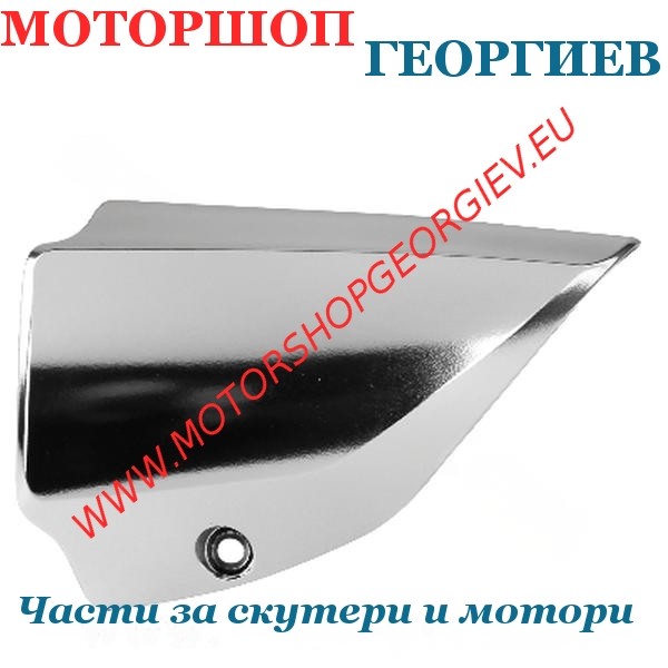 Резервна част Накрайник за ауспух YAMAHA T-MAX 500 / 530 2008-2016 - Ауспуси за скутери - Моторшоп Георгиев