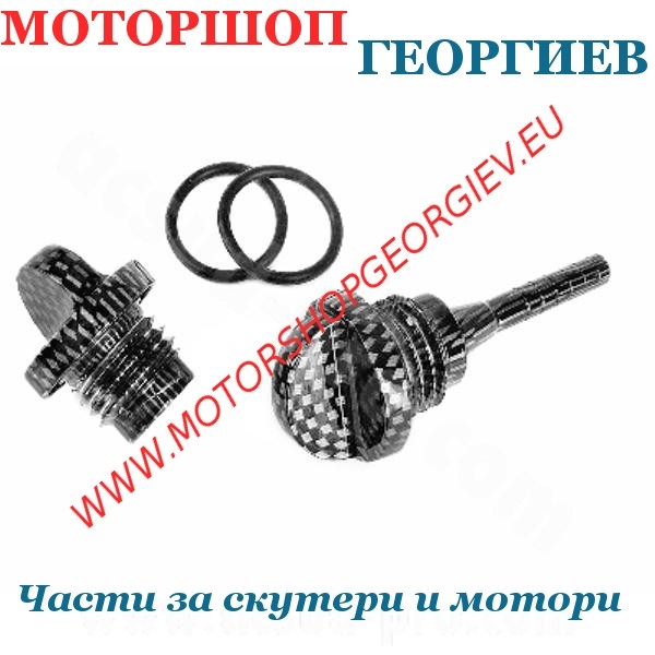 Резервна част Капачка / щека за масло YAMAHA T-MAX 500 / 530 карбон - Резервоари и аксесоари - Моторшоп Георгиев