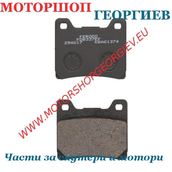 Резервна част Накладки FERODO FDB337EF Eco Friction - Накладки - Моторшоп Георгиев