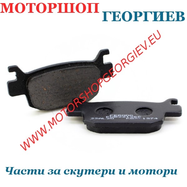 Резервна част Накладки FERODO FDB2212EF Eco Friction - Накладки - Моторшоп Георгиев