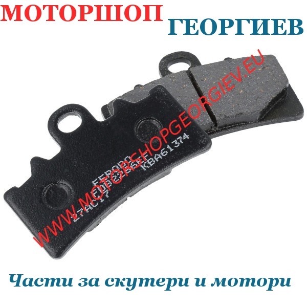 Резервна част Накладки FERODO FDB2266EF Eco Friction - Накладки - Моторшоп Георгиев