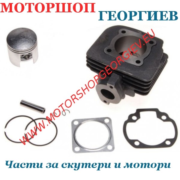 Резервна част Кит цилиндър 70cc Suzuki Address Katana AC &Oslash;47мм Morini, Aprilia Habana Mojito, Italjet Formula - Цилиндри за APRILIA - Моторшоп Георгиев