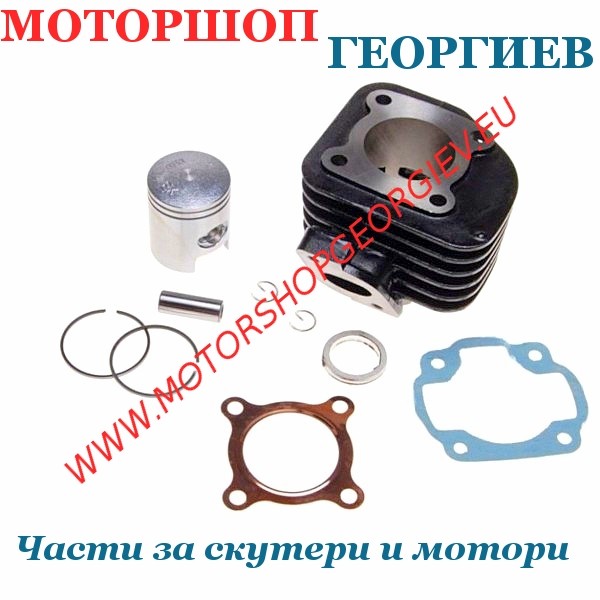 Резервна част Кит цилиндър 60cc CPI Keeway Generic AC &Oslash;43мм болт 12мм - Цилиндри за CPI - Моторшоп Георгиев