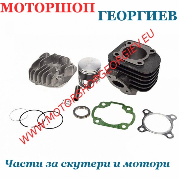 Резервна част Кит цилиндър 70cc CPI Keeway Generic AC &Oslash;47мм болт 12мм - Цилиндри за CPI - Моторшоп Георгиев