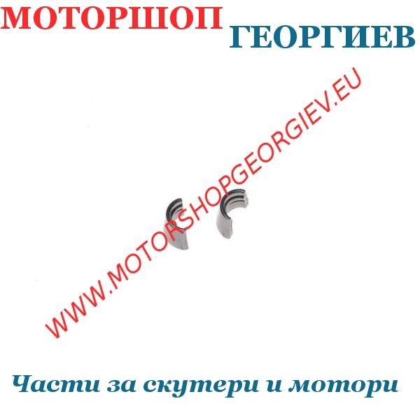 Резервна част Кученца за клапани SHINERAY XY150-17 - Кученца за клапани - Моторшоп Георгиев