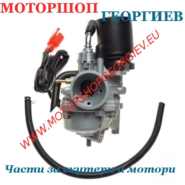 Резервна част Карбуратор за скутер KEEWAY HURRICANE 50cc 2T с електрически смукач - Карбуратори за скутери и мотори - Моторшоп Георгиев