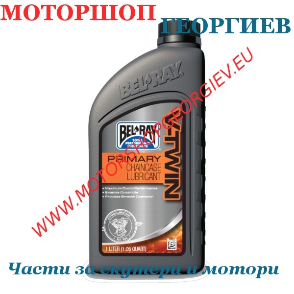 Резервна част Смазка BEL-RAY Primary Chaincase 80W 1Л - Масла и смазки за мотори и скутери - Моторшоп Георгиев