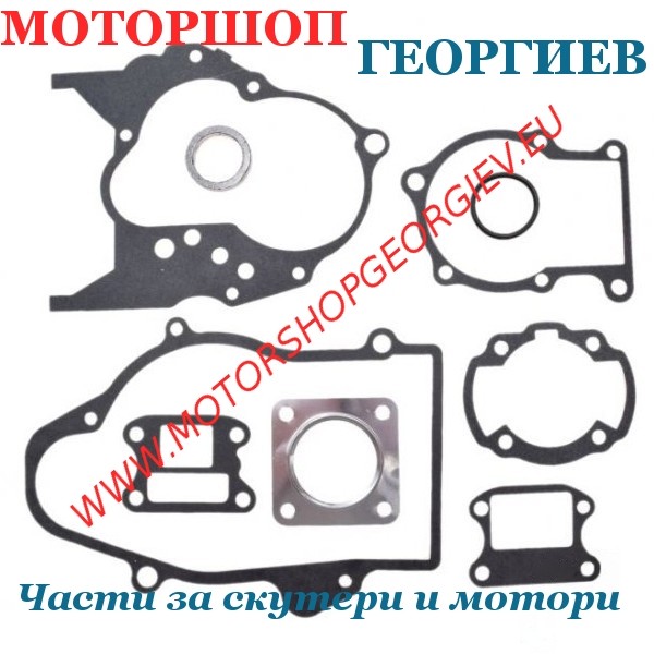 Резервна част Гарнитури комплект HONDA DIO AF27/28 50сс - Гарнитури за модели на HONDA - Моторшоп Георгиев