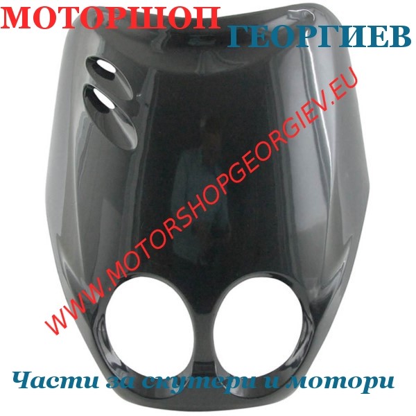 Резервна част Преден спойлер MBK OVETTO / YAMAHA NEOs - Спойлери - Моторшоп Георгиев