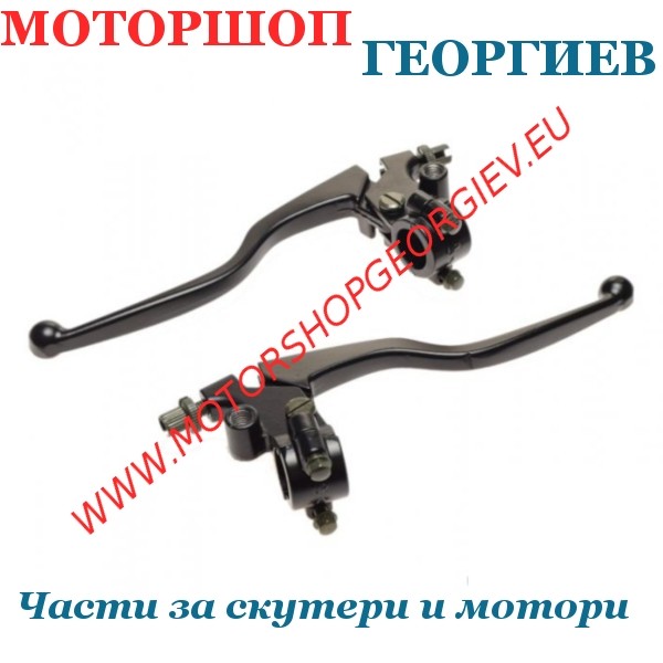 Резервна част Конзоли с ръчки CPI SUPERCROSS 125сс - Конзоли - Моторшоп Георгиев