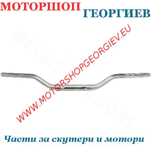 Резервна част Кормило мотоциклет / Мотокрос OVERSIZE &Oslash;28.6 (L : 802mm H : 65mm) - Кормила - Моторшоп Георгиев