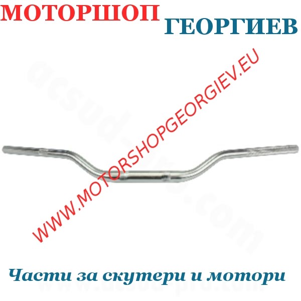 Резервна част Кормило мотоциклет / Мотокрос OVERSIZE &Oslash;28.6 (L : 804mm H : 100mm) - Кормила - Моторшоп Георгиев