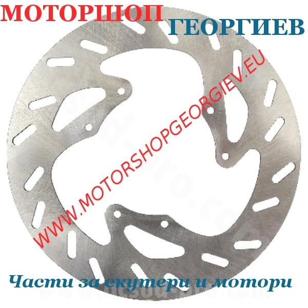 Резервна част Спирачен диск 260x108 DERBI SENDA X-TREM ( OEM: 86157R / 865534 ) - Спирачни дискове - Моторшоп Георгиев