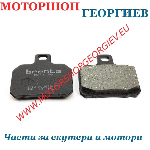 Резервна част Накладки за PIAGGIO X9 180-250-500 - Накладки - Моторшоп Георгиев