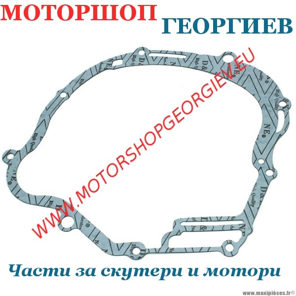 Резервна част Гарнитура капак съединител YAMAHA YBR 125cc - Гарнитури за капак на съединител - Моторшоп Георгиев