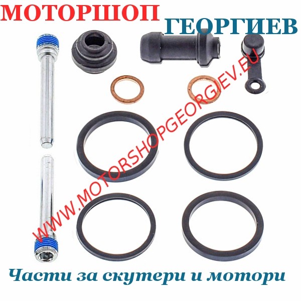 Резервна част Ремонтен комплект спирачен апарат Honda / Kawasaki / Suzuki / Yamaha  - Ремонтен комплект за спирачен апарат  - Моторшоп Георгиев