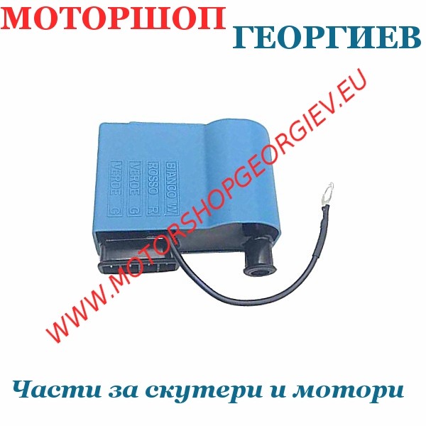 Резервна част Електронно запалване (CDI) Minarelli AM3 / AM4 / AM5 / AM6 / Aprilia RS / RX / Derbi 50 - TNT - Електронно запалване (CDI) за YAMAHA - Моторшоп Георгиев