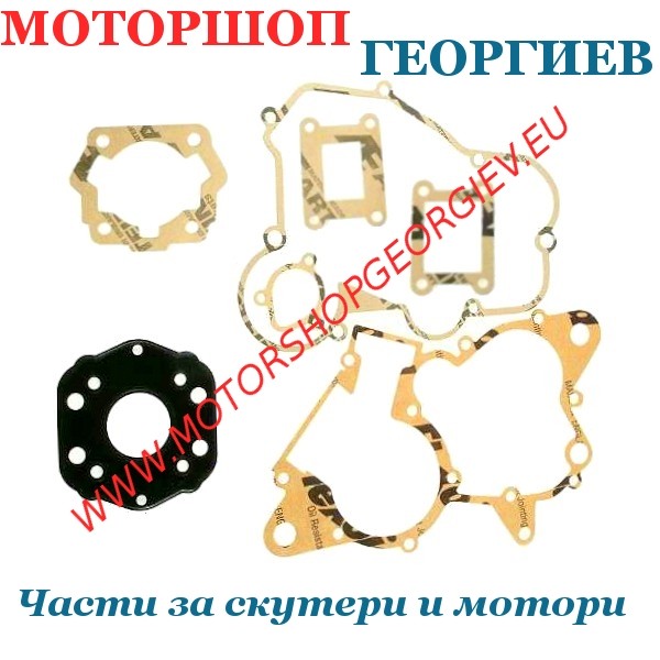 Резервна част Гарнитури комплект DERBI / GILERA 50cc LC 2T E1 (EBE050 / EBS050) - Гарнитури за модели на GILERA - Моторшоп Георгиев