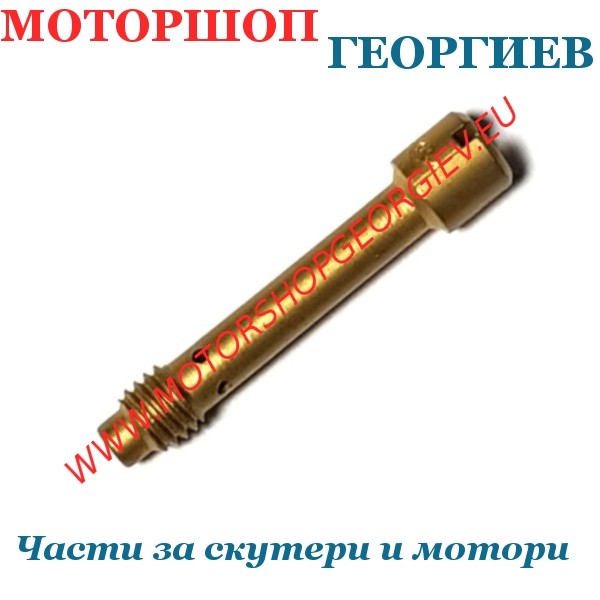 Резервна част Жигльор смукач Dellorto &Oslash;5 PHBN / PHVA / PHVB 50 REF 13815 X 02 - Жигльори за карбуратори на мотори - Моторшоп Георгиев