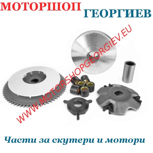 Резервна част Вариатор GY6  Китайски скутери 4T  50сс 139QMB/A 50сс - Вариатор за MALAGUTI - Моторшоп Георгиев
