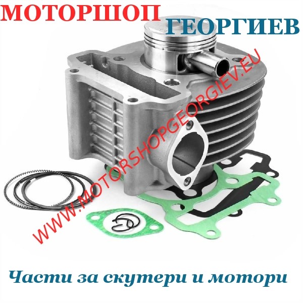 Резервна част Кит цилиндър 125cc Peugeot SYM 4T &Oslash;52,4мм чугун Peugeot Django Tweet, SYM Fiddle Symphony - TNT - Цилиндри за PEUGEOT - Моторшоп Георгиев