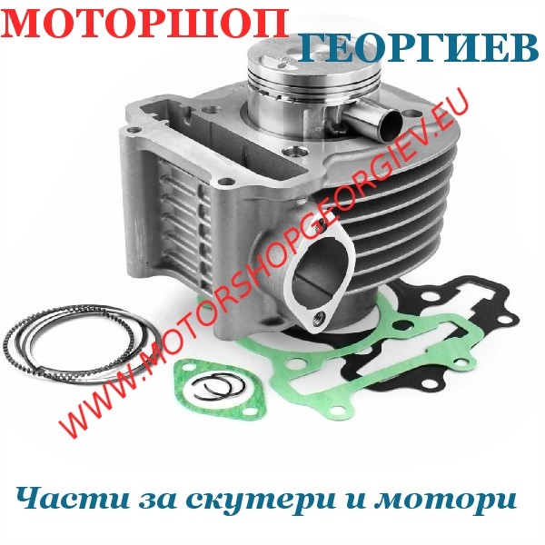 Резервна част Кит цилиндър 150cc SYM Fiddle II 4T чугун бутален болт &Oslash;15мм - TNT - Цилиндри за PEUGEOT - Моторшоп Георгиев