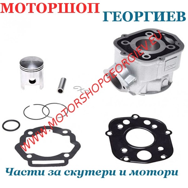 Резервна част Кит цилиндър 50cc Derbi D50B0 LC &Oslash;39,9мм сребрист Derbi Senda GPR, Aprilia RS RX SX - Цилиндри за DERBI - Моторшоп Георгиев