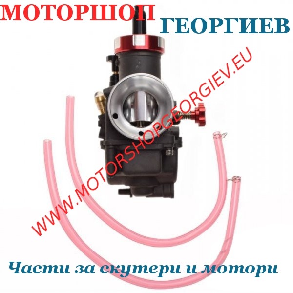 Резервна част Карбуратор тип PE30 30mm Tuning &mdash; Dirt Bike / Pit Bike 150-350cc - Карбуратори за скутери и мотори - Моторшоп Георгиев