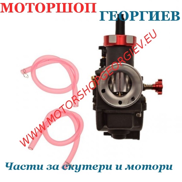 Резервна част Карбуратор тип PE28 28mm Tuning &mdash; Dirt Bike / Pit Bike 150-350cc - Карбуратори за скутери и мотори - Моторшоп Георгиев