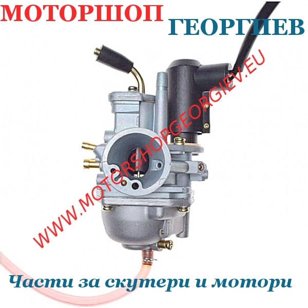 Резервна част Карбуратор KEEWAY / CPI 50cc 2T - Карбуратори за скутери и мотори - Моторшоп Георгиев