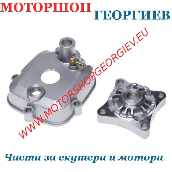 Резервна част Глава за цилиндър Derbi Senda след 2006 - Глава за цилиндър - Моторшоп Георгиев