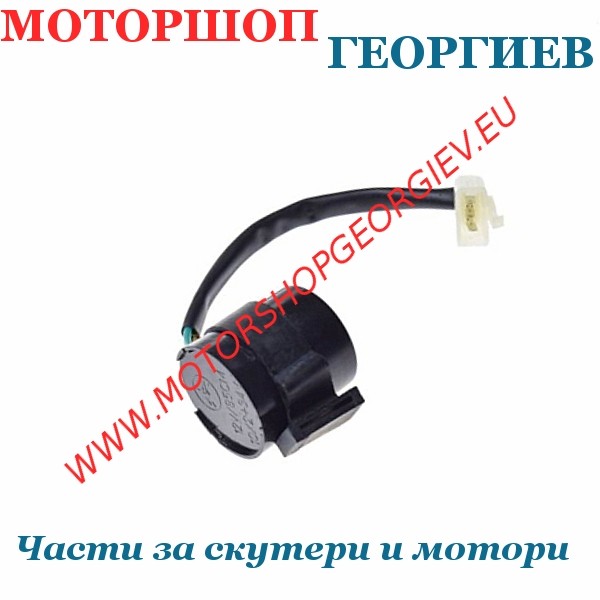 Резервна част Реле за мигачи 12V Shineray ATV XY200ST-9 - 3 пина - Реле за мигачи - Моторшоп Георгиев