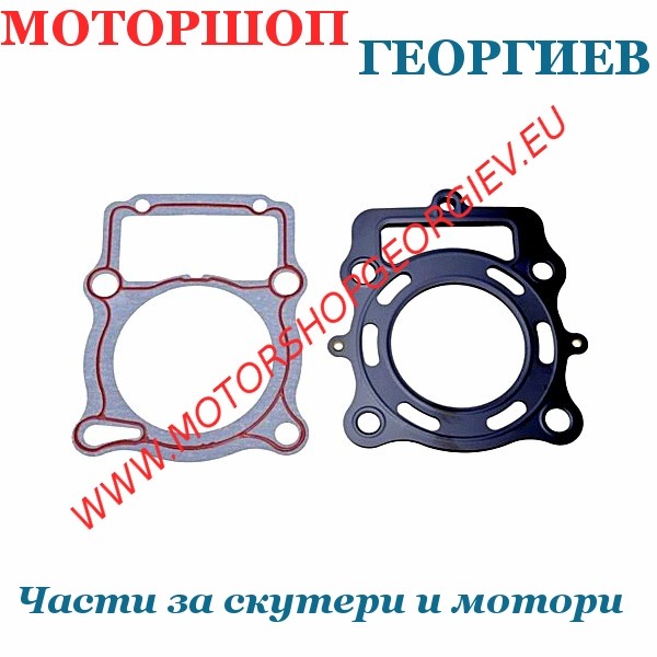 Резервна част Гарнитури за цилиндър 250cc ATV Shineray 250 4T ST-9E / 67.00мм LC - Гарнитури за китайски скутери / GY6 - Моторшоп Георгиев