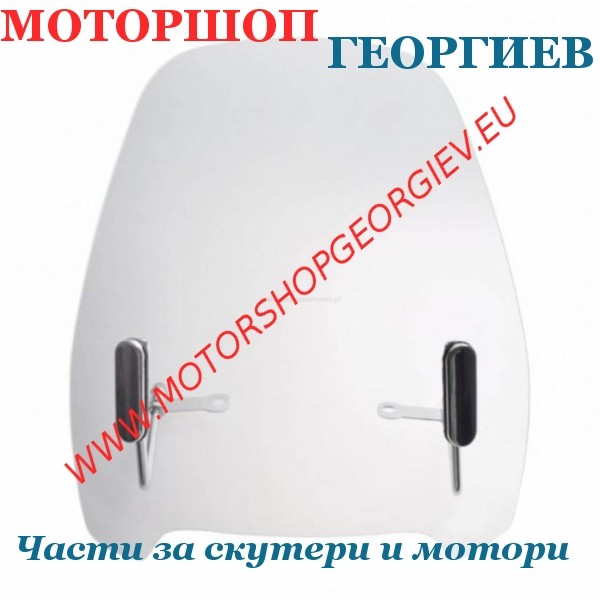Резервна част Слюда универсална за мотори и скутери - Слюди за скутери и мотори - Моторшоп Георгиев