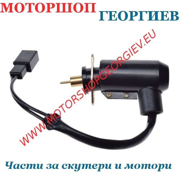 Резервна част Автоматичен смукач KEEWAY MATRIX - Автоматичен и ръчен смукач - Моторшоп Георгиев