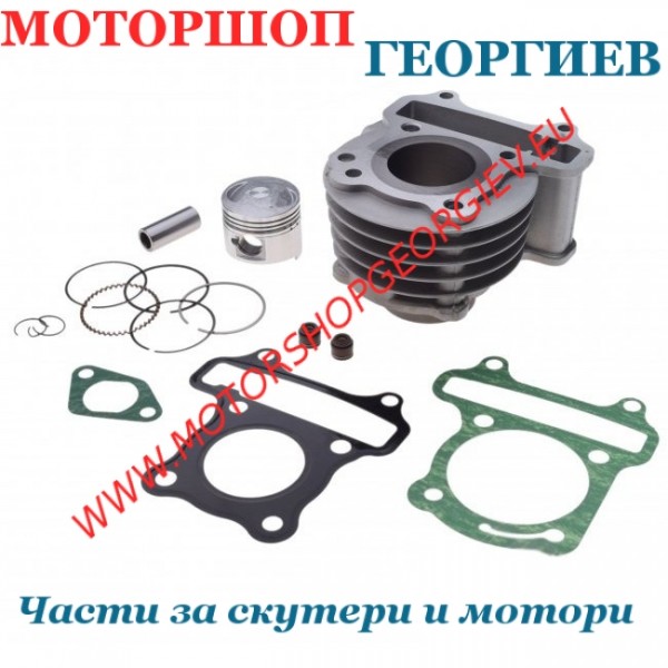 Резервна част Кит цилиндър 50cc GY6 139QMB &Oslash;39мм Baotian Jonway Znen, Kymco Peugeot 4T - Цилиндри за KYMCO - Моторшоп Георгиев