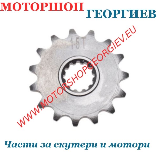 Резервна част Предна зъбчатка тип 420 NT: 15 зъба AM6 - Предни зъбчатки за вериги - Моторшоп Георгиев