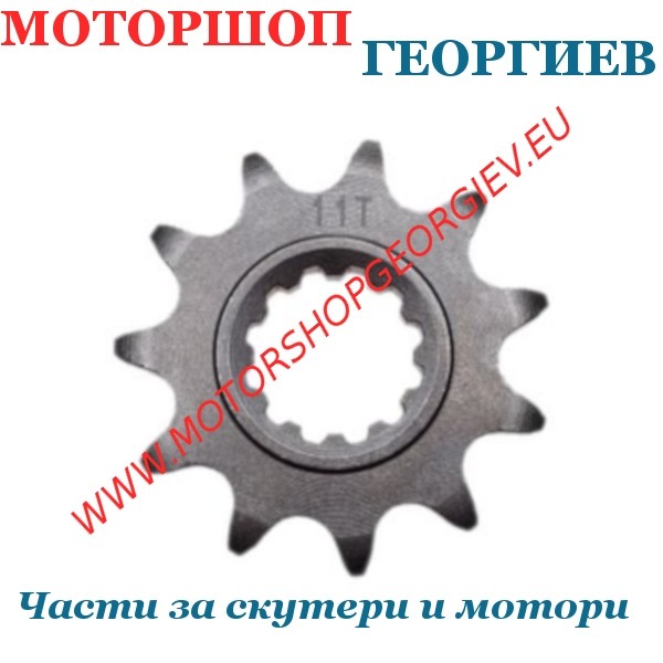 Резервна част Предна зъбчатка тип 420 NT: 11 зъба AM6 - Предни зъбчатки за вериги - Моторшоп Георгиев