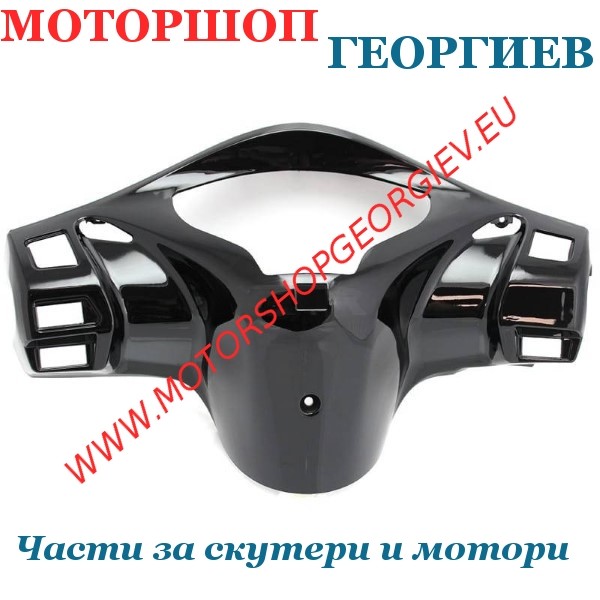 Резервна част Капак на километраж HONDA SH300i 2007-2010 - Спойлери HONDA SH 300 - Моторшоп Георгиев