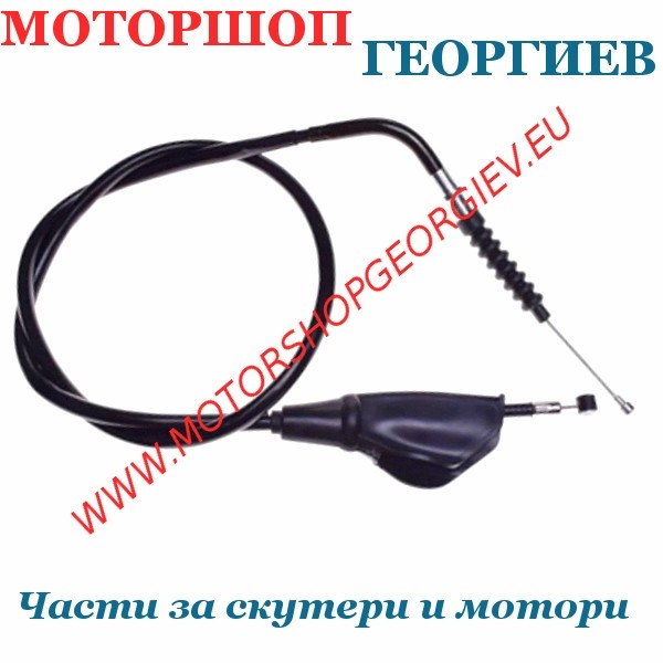 Резервна част Жило за съединител CPI SX-SM50 - Жила Съединител - Моторшоп Георгиев