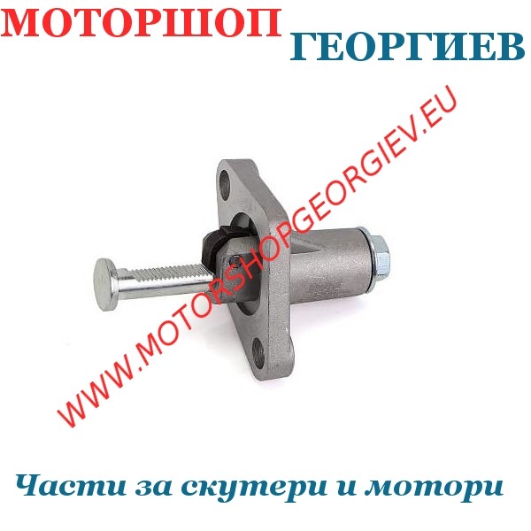 Резервна част Обтегач за верига SYM 50сс 4Т - Обтегач за верига - Моторшоп Георгиев