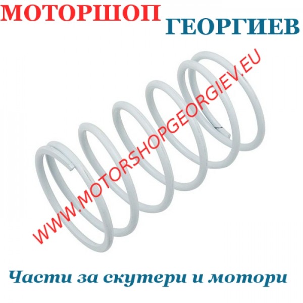 Резервна част Централна бяла пружина DOPPLER MBK YAMAHA 50cc - Централни пружини - Моторшоп Георгиев
